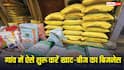 गांव में कैसे शुरू कर सकते हैं खाद-बीज का बिजनेस, कहां से लेना होता है लाइसेंस?