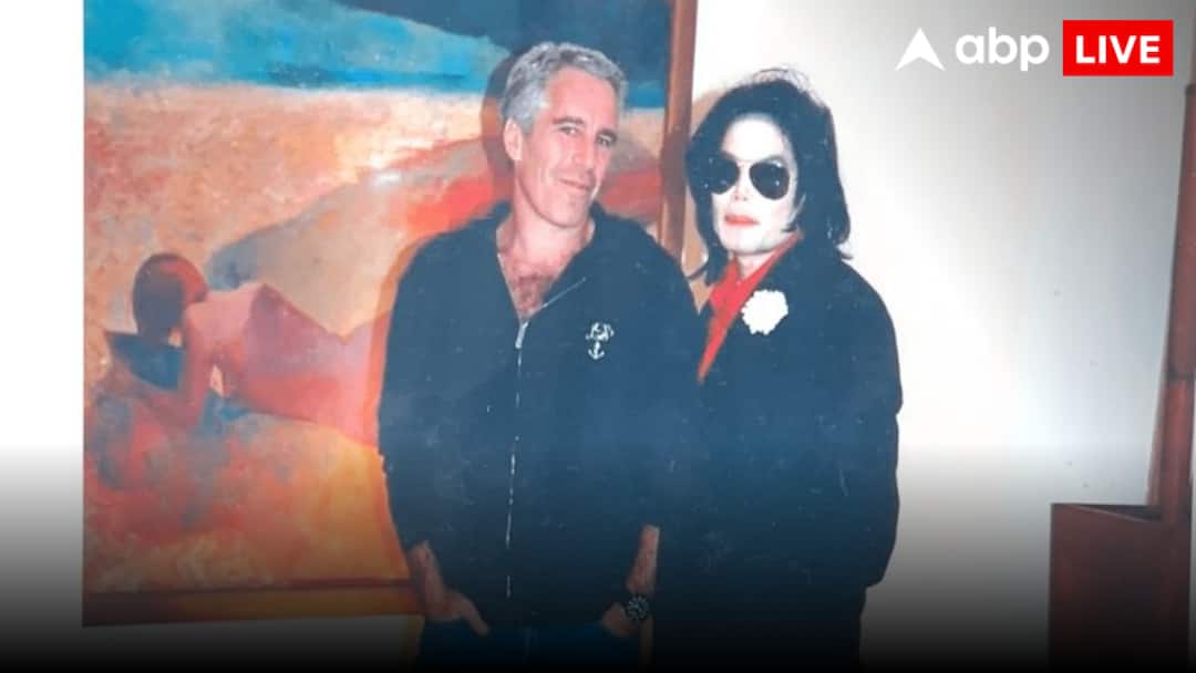 Jeffrey Epstein files New documents revealed unseen photos of Michael Jackson Bill Clinton and Mick Jagger Jeffrey Epstein Files: जेफरी एपस्टीन फाइल्स में नया खुलासा! माइकल जैक्सन, बिल क्लिंटन और मिक जैगर की तस्वीरें आईं सामने