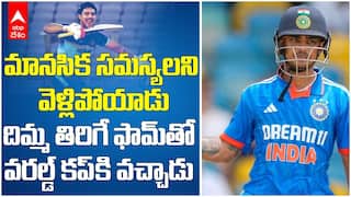 Ishan Kishan Named T20 World Cup 2026 | రెండేళ్ల తర్వాత టీ20ల్లో ఘనంగా ఇషాన్ కిషన్ పునరాగమనం | ABP Desam