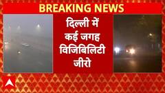 Delhi Pollution News: फॉग और प्रदूषण से दिल्ली में डबल डेंजर | Weather | Pollution Alert | AQI