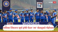 मालिका जिंकताच सूर्यकुमार यादव ट्रॉफी घेऊन 'त्या' खेळाडूकडे पोहोचला; पाहून सगळेच हैराण झाले, नेमकं काय घडलं?