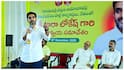 Nara Lokesh: నిరుద్యోగులకు గుడ్‌న్యూస్‌! ప్రత్యర్థులకు స్ట్రాంగ్‌ వార్నింగ్‌! రెడ్‌బుక్‌లో మూడు పేజీలే ఓపెన్ చేశామని లోకేష్‌ కామెంట్‌