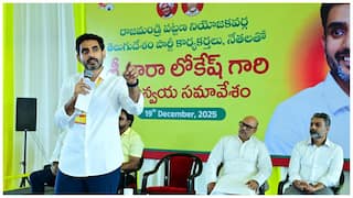 Nara Lokesh: నిరుద్యోగులకు గుడ్న్యూస్! ప్రత్యర్థులకు స్ట్రాంగ్ వార్నింగ్! రెడ్బుక్లో మూడు పేజీలే ఓపెన్ చేశామని లోకేష్ కామెంట్