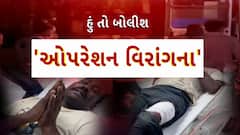 Hun To Bolish : હું તો બોલીશ: ઓપરેશન વિરાંગના