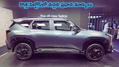 New Kia Seltos: పాత మోడల్‌తో పోలిస్తే వచ్చిన 5 పెద్ద మార్పులు ఇవే
