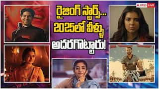Year Ender 2025: యాక్టింగ్ చింపేశారుగా... ధృవ్ విక్రమ్ to రుక్మిణి, కల్యాణీ - 2025లో సర్ప్రైజ్ చేసిన సౌత్ స్టార్లు