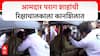 Parag Shah slapped auto driver : आमदार पराग शाहांची रिक्षाचालकाला कानशि‍लात