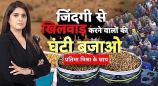 750 बोरी मिलावटी भुना चना बरामद, स्वास्थ्य के लिए खतरा!