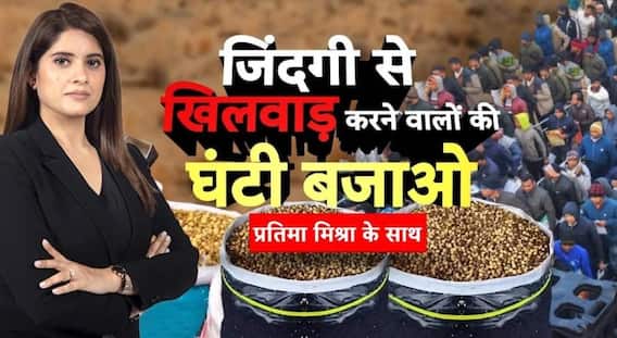 750 बोरी मिलावटी भुना चना बरामद, स्वास्थ्य के लिए खतरा!