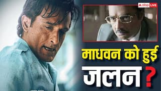 'धुरंधर' में अक्षय खन्ना की तारीफ से आर माधवन को हुई जलन? एक्टर ने कही ये बड़ी बात