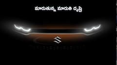 ‘ఎంత ఇస్తుంది?’ నుంచి సేఫ్టీ దాకా! - మారుతి సుజుకి మారుతోంది మామా!