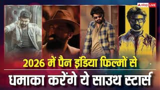 साल 2026 में पैन इंडिया फिल्मों से धमाका करेंगे ये साउथ सुपरस्टार्स, लिस्ट में प्रभास से रजनीकांत तक शामिल