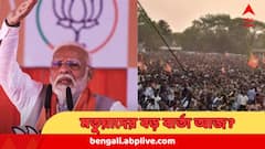আজ কলকাতায় কখন মোদি? সারাদিন কোথায় কোথায় যাবেন? কোন বড় উপহার রাজ্যবাসীর জন্য?