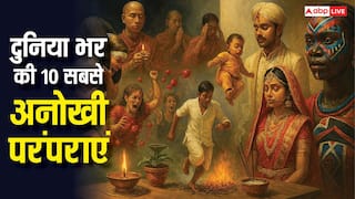 दुनिया की 10 अजीबोगरीब परंपराएं: दालचीनी होली से लेकर मुर्दों का जुलूस तक! देखें फोटो