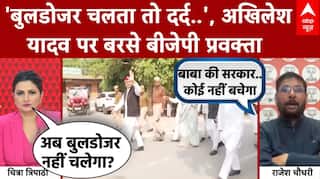 Cough Syrup Scam: 'बुलडोजर चलता तो दर्द..', Akhilesh Yadav पर बरसे BJP प्रवक्ता  | CM Yogi | UP