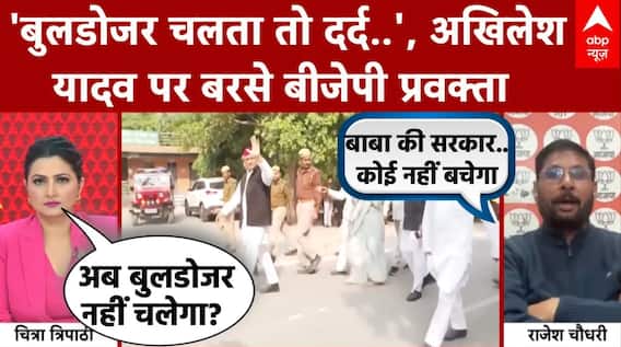 Cough Syrup Scam: 'बुलडोजर चलता तो दर्द..', Akhilesh Yadav पर बरसे BJP प्रवक्ता | CM Yogi | UP