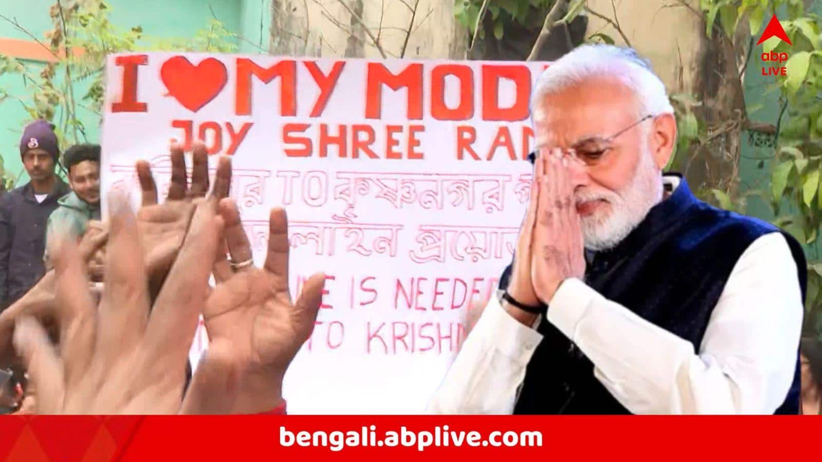 Narendra Modi Live : 'অনুপ্রবেশকারীদের মদত দেওয়ার জন্যেই SIR-এর বিরোধিতা', তৃণমূলকে ক্ষুরধার আক্রমণ মোদির