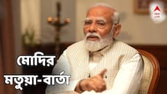 অডিও বার্তায় মতুয়া-নাগরিকত্বে নীরব, ফিরেই সরব প্রধানমন্ত্রী, 'মতুয়া-নমঃশূদ্র পরিবারকে প্রতিশ্রুতি দিচ্ছি,আমরা সর্বদা তাঁদের পাশে থাকব'