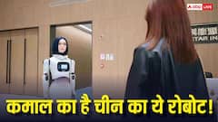 चीन की कंपनी ने पेश किया इंसानों जैसा दिखने वाला रोबोट रिसेप्शनिस्ट! शक्ल देखकर एक पल को हो जाएंगे कन्फ्यूज