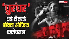 'धुरंधर' ने 500 करोड़ी बनते ही शाहरुख का 'सबसे तेज' वाला रिकॉर्ड भी तोड़ डाला