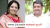 Nashik Politics: अवघ्या 24 तासांत भाजपचा 'यू-टर्न', नाशिकमध्ये फरांदे ताईंसोबत 'पहिलवान' ढिकलेंवरही निवडणुकीची जबाबदारी; नेमकं काय घडलं?