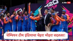 2024 च्या संघातून 7 जणांचा पत्ता कट; चॅम्पियन टीम इंडियाचा चेहरा मोहरा बदलला, भारताला 2026 चा वर्ल्डकप 'हे' 15 धुरंधर जिंकवणार?, पाहा संपूर्ण Squad