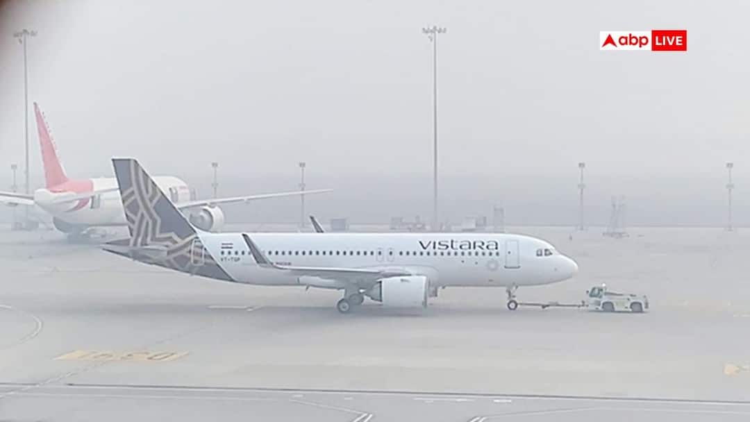 दिल्ली एयरपोर्ट पर कोहरे का कहर, रांची, पटना समेत 177 उड़ानें रद्द, यात्रियों की बढ़ी परेशानी Delhi IGI intenetional airport 177 flights cancelled by air india and indigo hundreds of passengers face problems दिल्ली एयरपोर्ट पर कोहरे का कहर, रांची, पटना समेत 177 उड़ानें रद्द, यात्रियों की बढ़ी परेशानी