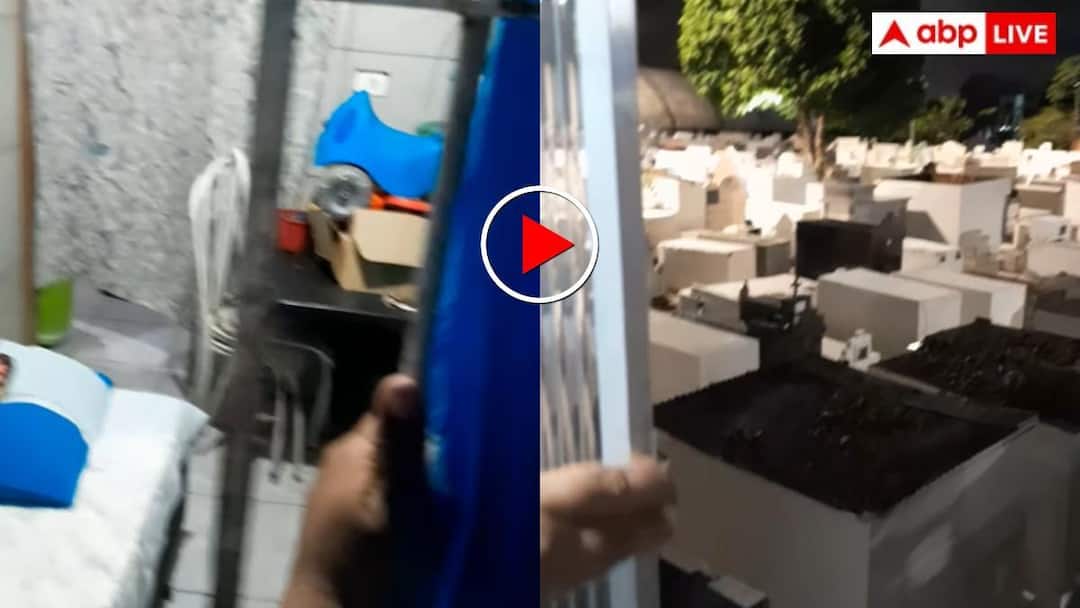 Man works and lives in small room in middle of cemetery video goes viral “कब्रिस्तान के बीच बना कमरा और खिड़की से दिखतीं कब्रें