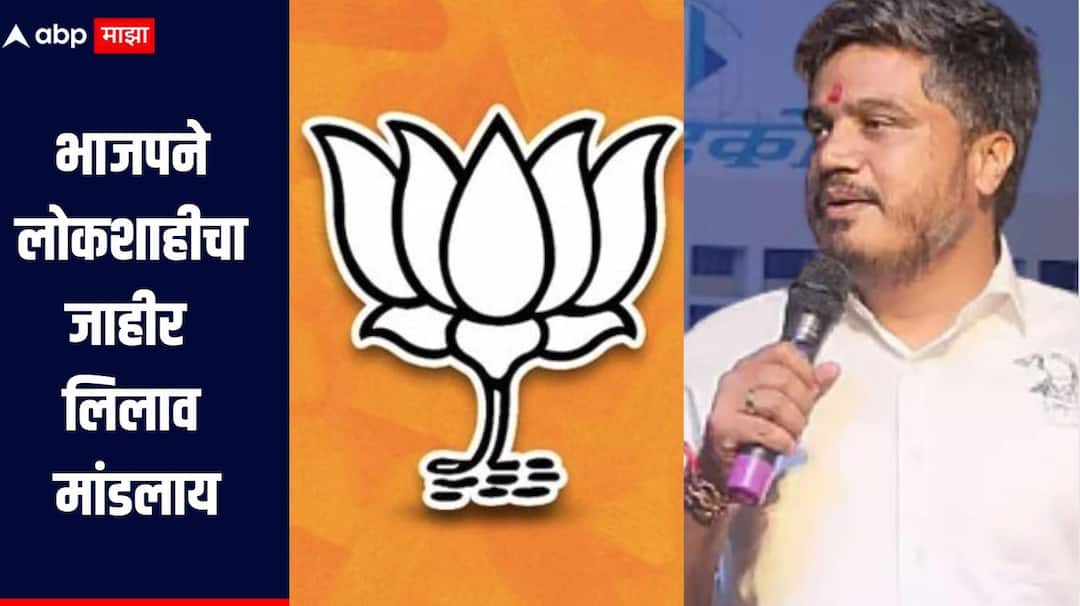 Rohit Pawar Ambernath news Rohit Pawar criticized the BJP and the Shiv Sena Shinde group over allegations of voter manipulation and distribution of money निवडणूक आयोगाने थेट बोली लावूनच भाजपच्या नगरसेवकांना विजयी घोषित करावं, मतचोरीच्या मुद्यावरुन रोहित पवारांचा हल्लाबोल