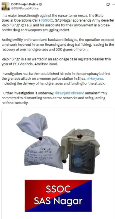 ਸਿਰਸਾ ਮਹਿਲਾ ਥਾਣੇ 'ਤੇ ਹਮਲੇ ਦਾ ਦੋਸ਼ੀ ਗ੍ਰਿਫ਼ਤਾਰ