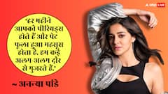 फिटनेस के लिए अनन्या पांडे ने फॉलो की स्ट्रिक्ट डाइट, फैंस को दी ये सलाह