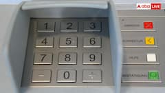 ATM Cash Capacity: एक ATM में आखिर कितना कैश भरा जा सकता है, क्या है नियम?