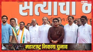 महाराष्ट्र नगर निकाय चुनाव में हार के बाद विपक्ष की पहली प्रतिक्रिया, कहा- 'निर्वाचन आयोग को बधाई'