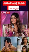 dimple hayathi about ravi teja