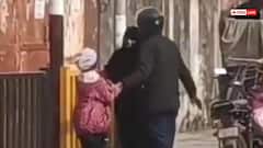 बिहार में हिजाब विवाद के बाद अब मुरादाबाद में सरेआम बुर्का पहनी महिला को पीटा, वीडियो वायरल