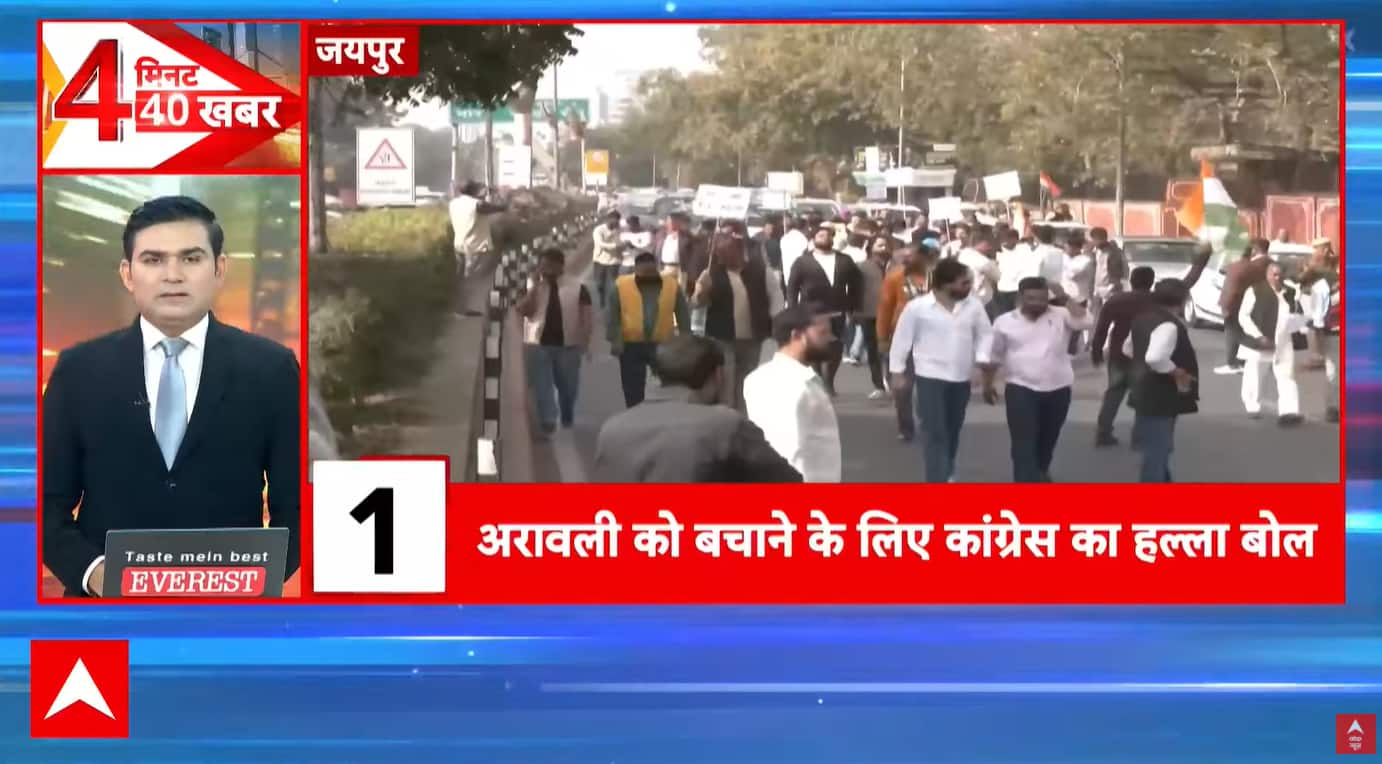 Top News: इस घंटे की बड़ी खबरें | North- India Pollution | Railway | Ticket's Price | Maharashtra