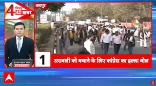 Top News: इस घंटे की बड़ी खबरें | North- India Pollution | Railway | Ticket's Price | Maharashtra