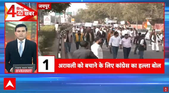 Top News: इस घंटे की बड़ी खबरें | North- India Pollution | Railway | Ticket's Price | Maharashtra