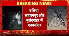 UP Police Crackdown: Multiple Encounters Across Ballia, Saharanpur and Bulandshahr Under Operation Langda
