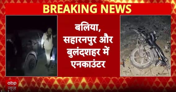 UP Police Crackdown: Multiple Encounters Across Ballia, Saharanpur and Bulandshahr Under Operation Langda