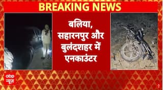 Uttar Pradesh पुलिस ने एक साथ कई बड़े ऑपरेशन को दिया अंजाम | Encounter | Ballia | Bulandshahr