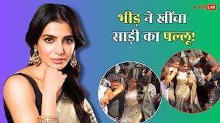 Video: निधि अग्रवाल की तरह भीड़ में फंसीं सामंथा प्रभु, बेकाबू हुए फैंस ने खींचा साड़ी का पल्लू