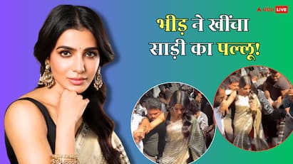 Video: निधि अग्रवाल की तरह भीड़ में फंसीं सामंथा प्रभु, बेकाबू हुए फैंस ने खींचा साड़ी का पल्लू