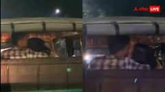 Viral Video: રસ્તા પર ઓટો બની ગઈ OYO! કપલની હરકતો જોઈને લોકો ભડક્યા, વીડિયો વાયરલ