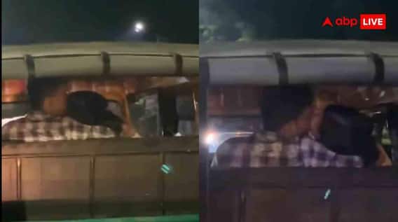 Viral Video: રસ્તા પર ઓટો બની ગઈ OYO! કપલની હરકતો જોઈને લોકો ભડક્યા, વીડિયો વાયરલ