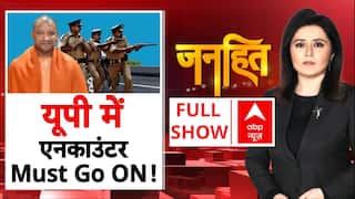 UP Encounter: मुख्यमंत्री योगी का एनकाउंटर शो..ON है | CM Yogi | BJP | Breaking | ABP News