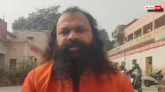 बांग्लादेश में हिंदुओं पर हमले का आरोप, महामंडलेश्वर रूपेंद्र प्रकाश बोले- 'ये प्लानिंग से...'