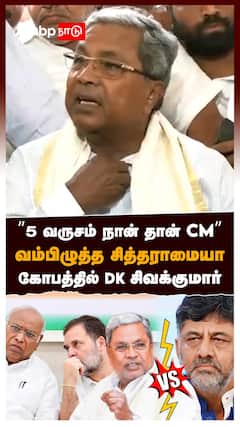 ”5 வருசம் நான் தான் CM