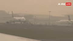 अयोध्या से दिल्ली और मुंबई जाने वाली फ्लाइट्स कैंसिल, घने कोहरे की वजह से लिया गया फैसला