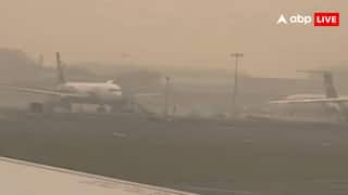 अयोध्या से दिल्ली और मुंबई जाने वाली फ्लाइट्स कैंसिल, घने कोहरे की वजह से लिया गया फैसला